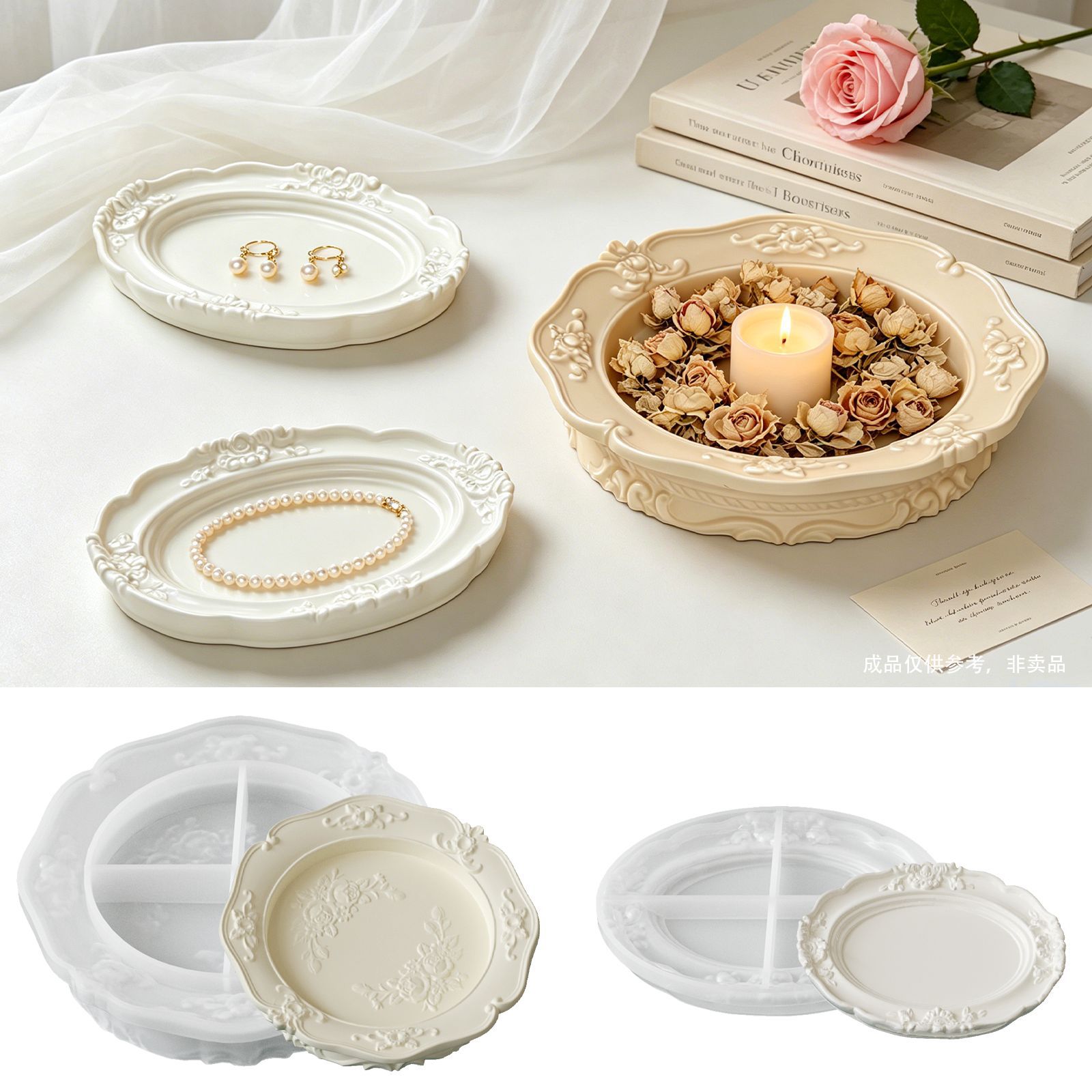 Elegant Vintage Baroque Lace S - Soap Making Oven 评论和价格