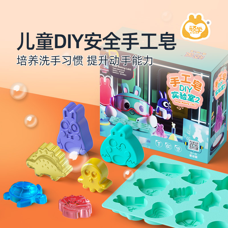 Kids DIY Soap Making Kit Educa - Soap Making Experiment 评论和价格